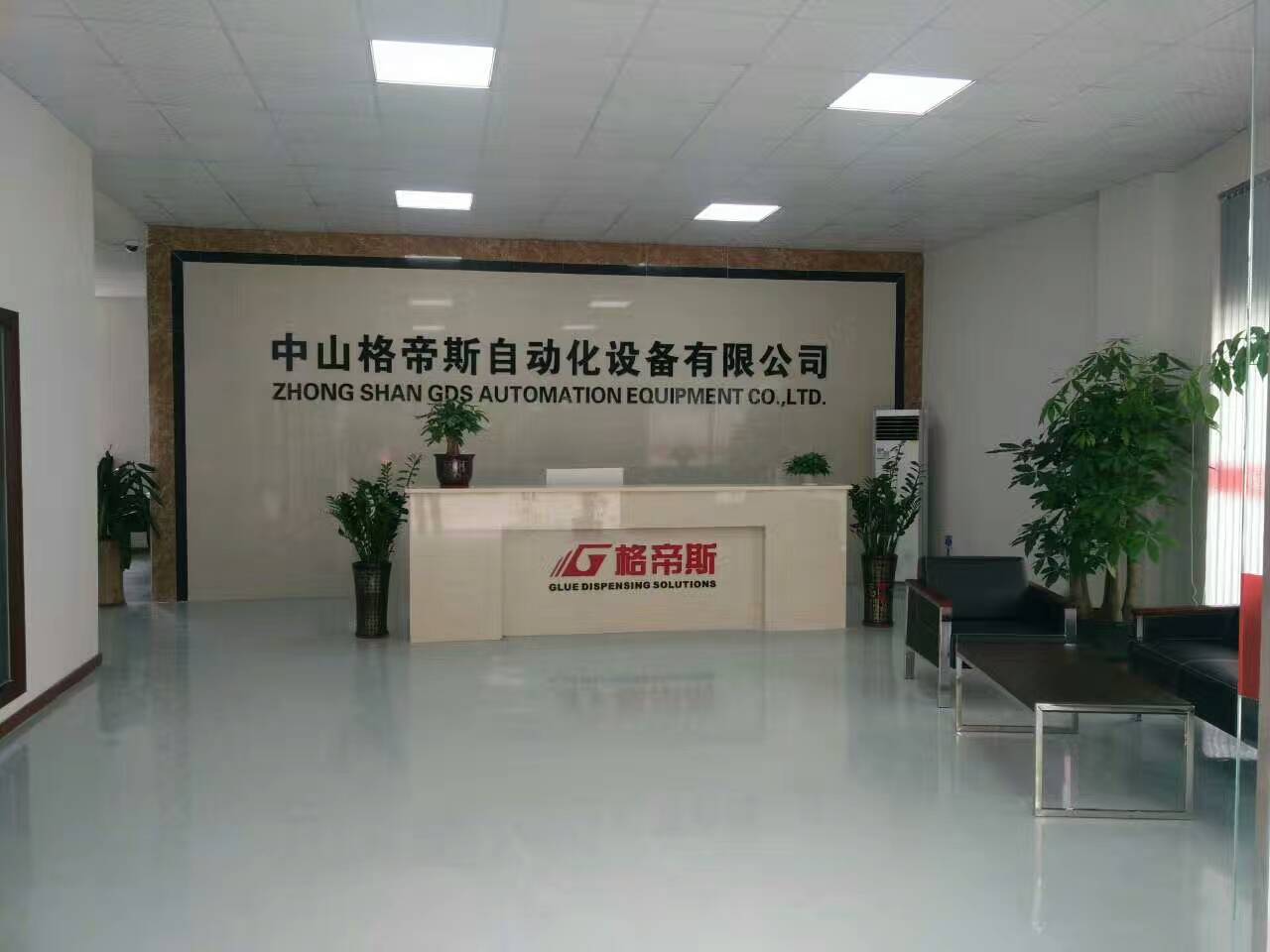 点胶机厂家